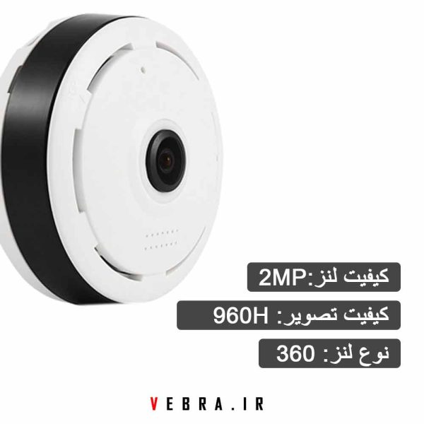 دوربین وای فای پانوراما 360 درجه مدل p6