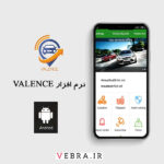 ردیاب شخصی آهنربایی V300 - Image 9