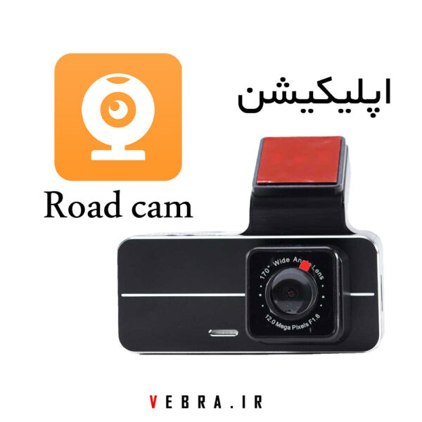 دوربین خودرو دو دوربین وای فای دار A7