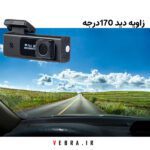 دوربین وای فای دار خودرو مدل n2 - vebra.ir
