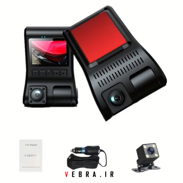 دوربین خودرویی سه لنزه UX PRO | فروشگاه وبرا