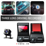 دوربین خودرویی سه لنزه UX PRO | فروشگاه وبرا
