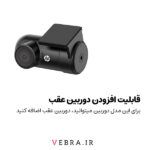 دوربین خودروی طرح آینه HP مدل F799W - Image 6