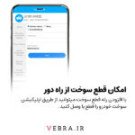 ردیاب و دوربین خودرو دو لنزه سیمکارتی ترکسولید JC181 (رجیستر شده با یکسال گارانتی) - Image 10