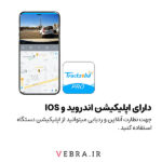 ردیاب و دوربین خودرو دو لنزه سیمکارتی ترکسولید JC181 (رجیستر شده با یکسال گارانتی) - Image 6
