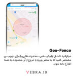 ردیاب و دوربین خودرو دو لنزه سیمکارتی ترکسولید JC181 (رجیستر شده با یکسال گارانتی) - Image 8