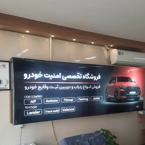 فروشگاه وبرا