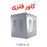 پکیج دزدگیر اماکن سیمی زیرو (zero) - 4