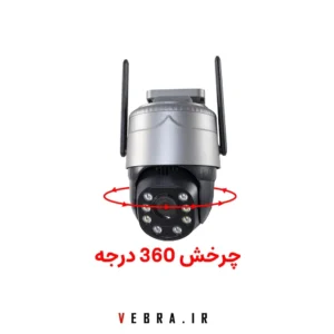 دوربین چرخشی سیمکارتی c20
