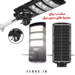 نمای دوربین سیمکارتی خورشیدی ws3110 با نرم افزار v380