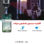 هوش مصنوعی