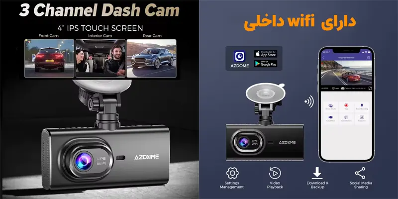 وای فای داخلی و اپلیکیشن دوربین ثبت وقایع سه لنز m560