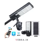 دوربین خورشیدی هوش مصنوعی + نورپردازی V380 1