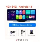 نمایشگر هوشمند خودرو مدل CARVISION 10.26inch - Image 3