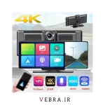 نمایشگر هوشمند خودرو مدل CARVISION 10.26inch - Image 4