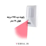 چشم دزدگیر بی‌سیم حرکتی زیرو