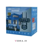 دوربین سیمکارتی 4 لنز Hi easy