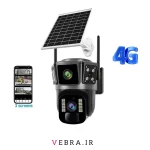 دوربین خورشیدی مدلS221