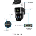 دوربین سیمکارتی خورشیدی مدلS221-1