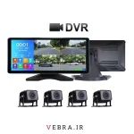 دوربین ۳۶۰ درجه DVR کامیون مدل T5 + نصب رایگان و ارسال رایگان - Image 4