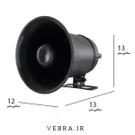 چشم دزدگیر بی‌سیم حرکتی زیرو